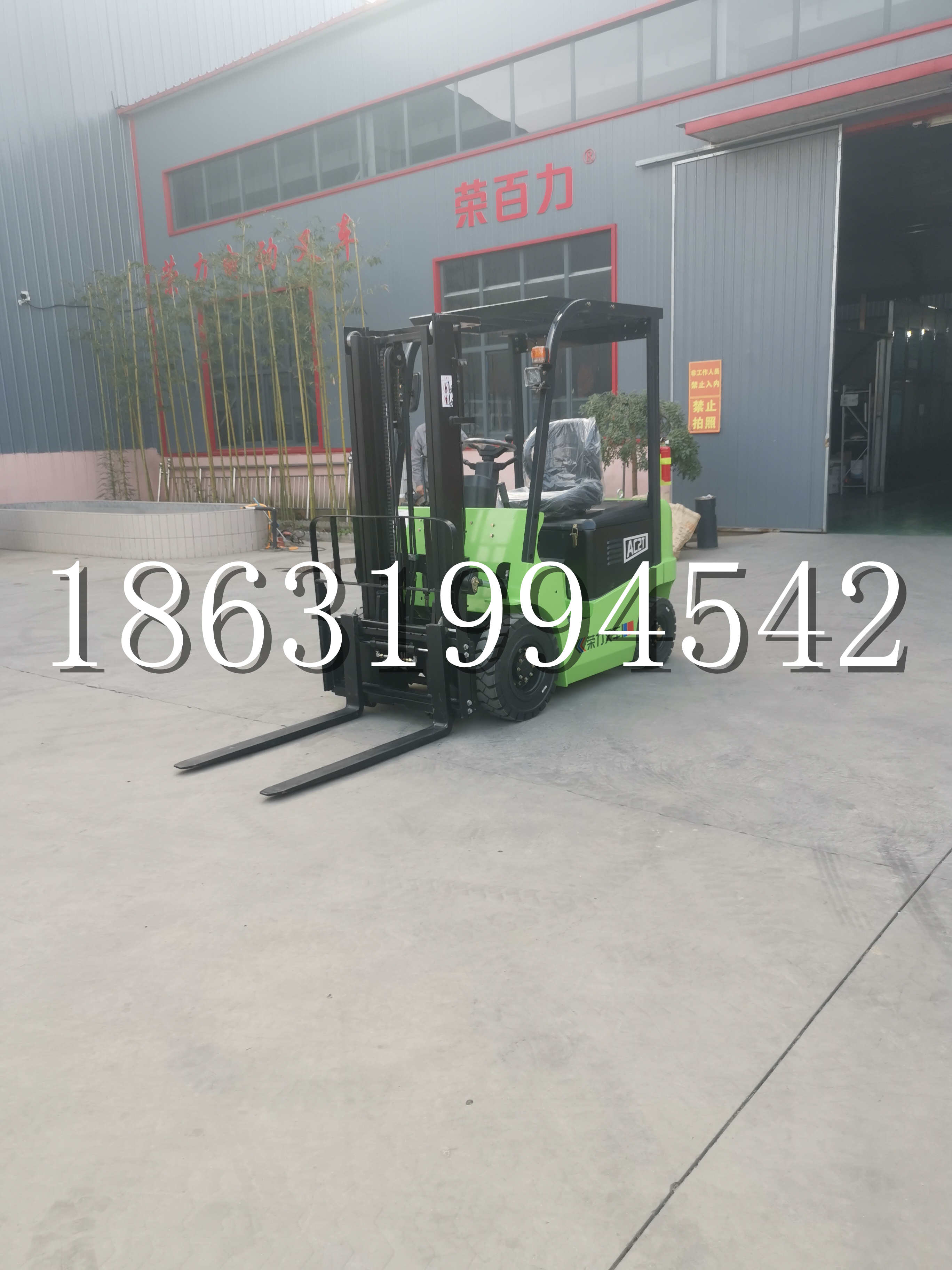 长治乡优程2.5吨站驾式全电动液压搬运车3吨电动叉车锂电池托盘铲车地牛